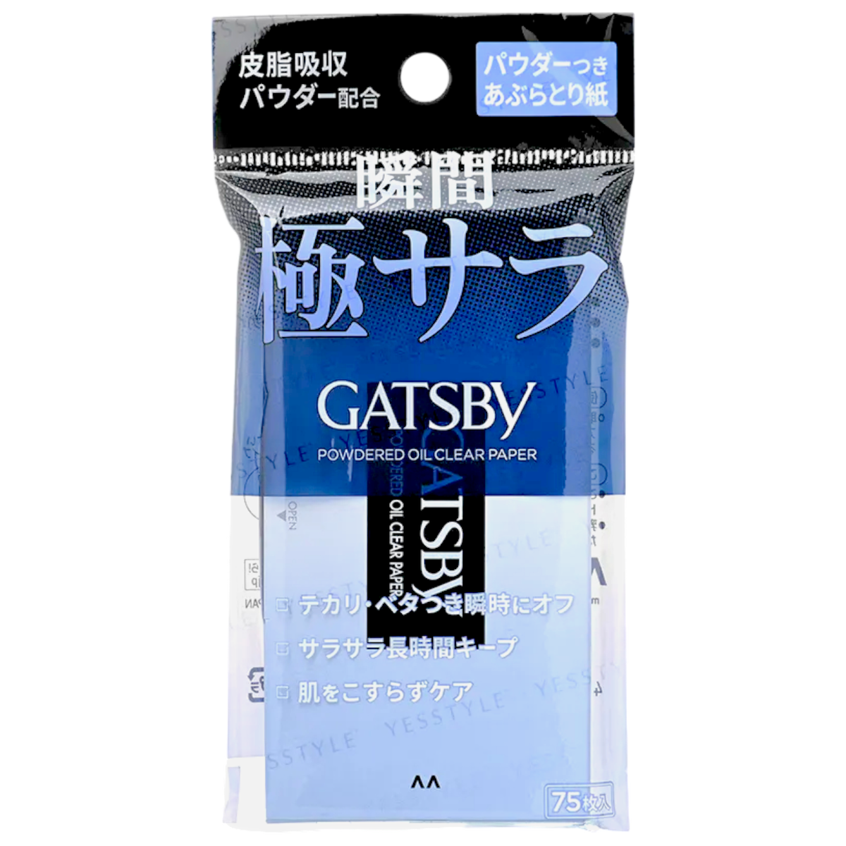 grm18-75-pcs - Mandom Gatsby Powdered Oil Clear Paper-image1 grm18-75-pcs - Mandom Gatsby Powdered Oil Clear Paper-image1