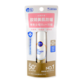 Nivea Japan Sun 2 in 1 Primer Daily UV Face Serum SPF50+