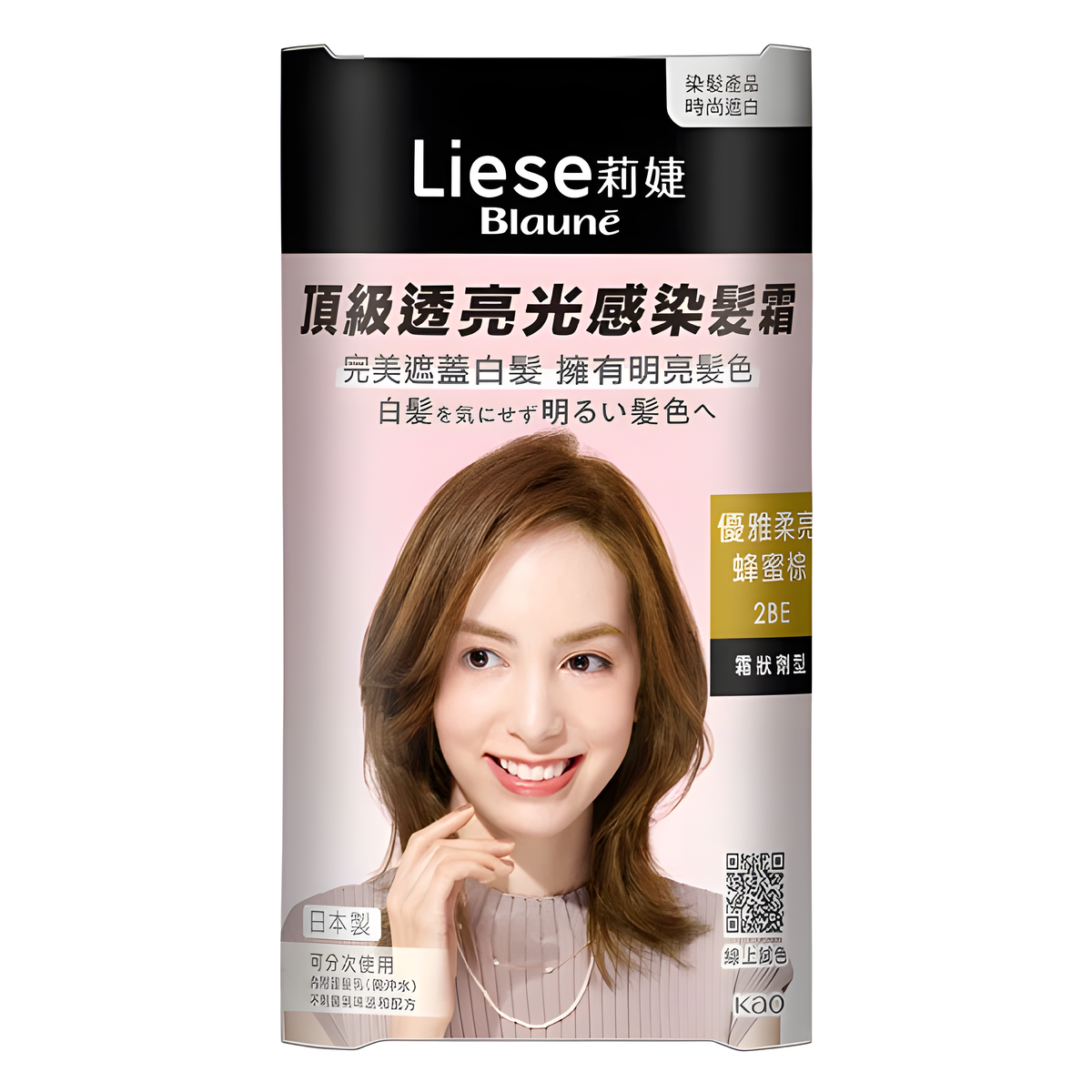 kao12-2BE - Kao Blaune Lumiest Hair Color-image1 kao12-2BE - Kao Blaune Lumiest Hair Color-image1
