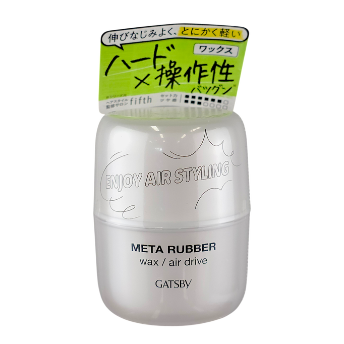 GATSBY Meta RUBBER Wax / Air Design (Flexible Volume, Re-Stylable)