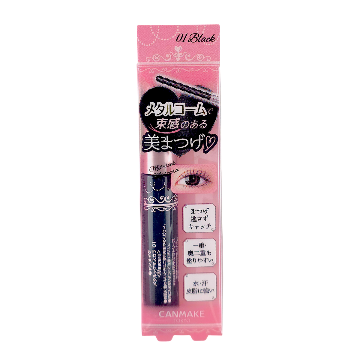cnk08-black - Canmake Tokyo Metalook Oil-Based Mascara-image1 cnk08-black - Canmake Tokyo Metalook Oil-Based Mascara-image1