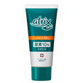 Kao Atrix Urea 10% Hand Cream Kao Atrix Urea 10% Hand Cream