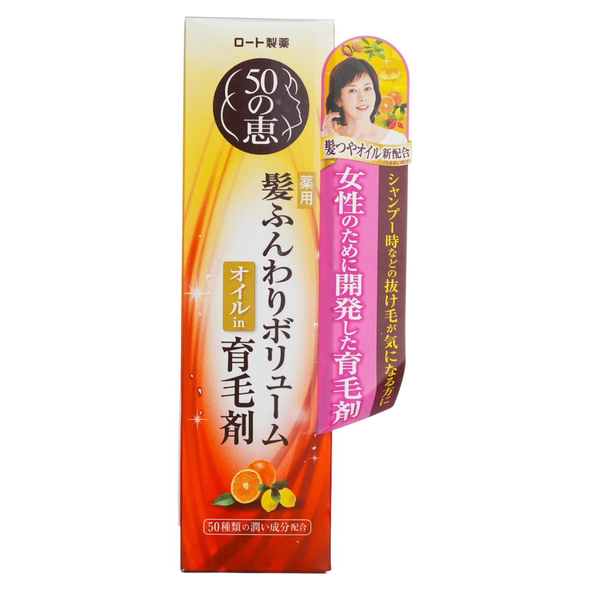 had45-5-4-oz - Rohto Mentholatum 50 Megumi Hair Revitalizing Essence-image1