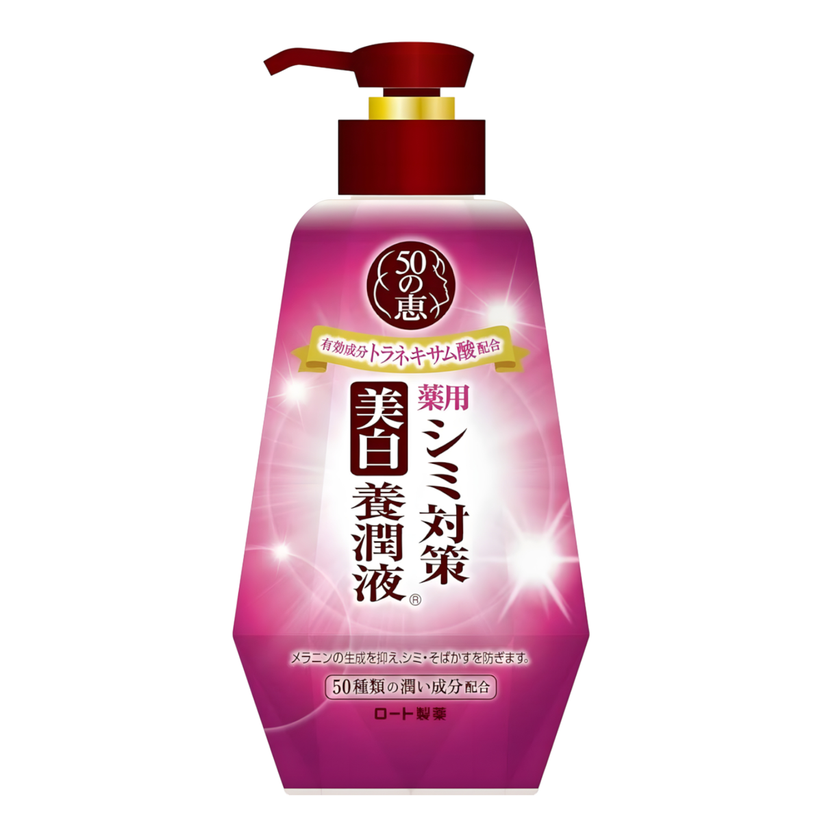 had46-7-7-oz - Rohto Mentholatum 50 Megumi Whitening Face Milk-image1 had46-7-7-oz - Rohto Mentholatum 50 Megumi Whitening Face Milk-image1