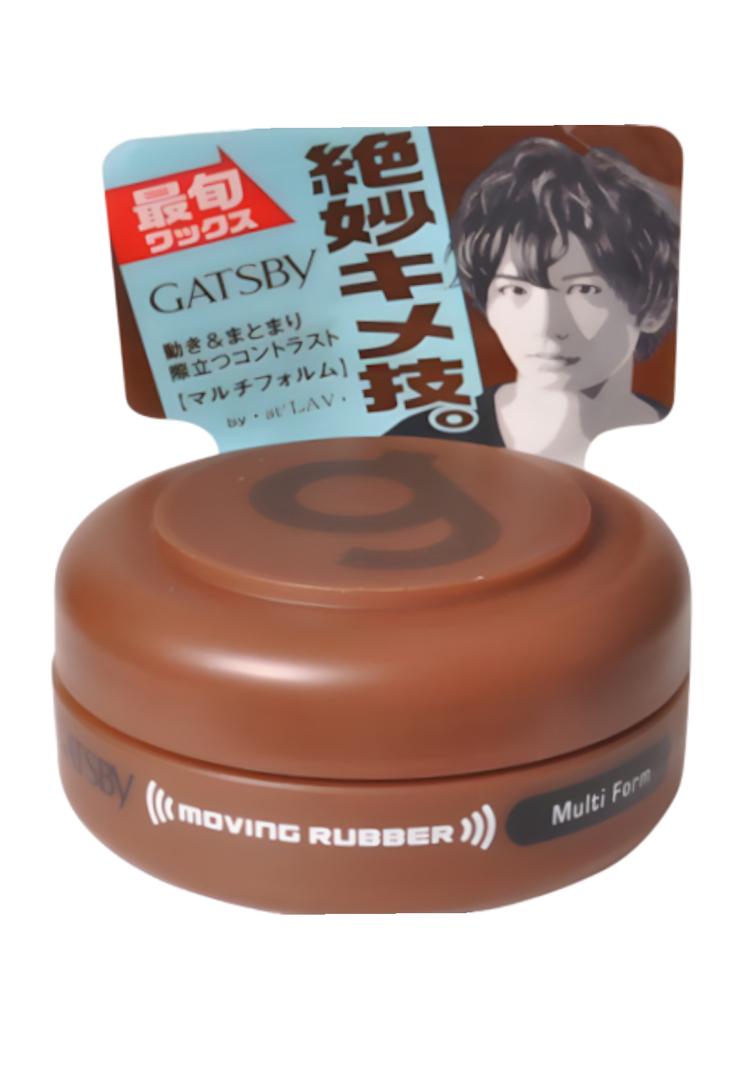 grm21-0-53-oz - GATSBY Moving Rubber Multi Form-image1 grm21-0-53-oz - GATSBY Moving Rubber Multi Form-image1