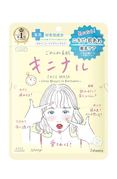 Kose Clean Turn Sorry Bare Skin Kinishinai Mask