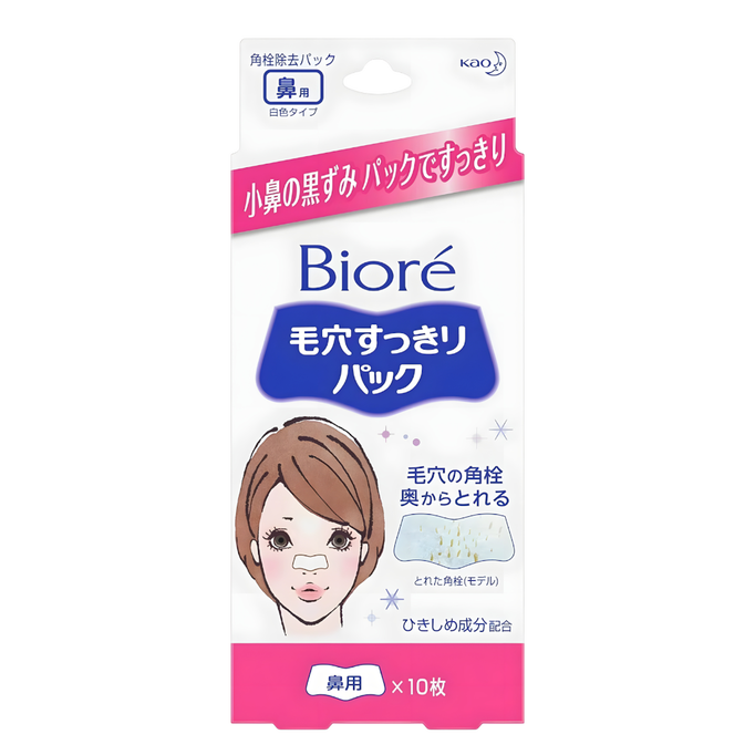 Kao Biore Pore Pack Nose X 10