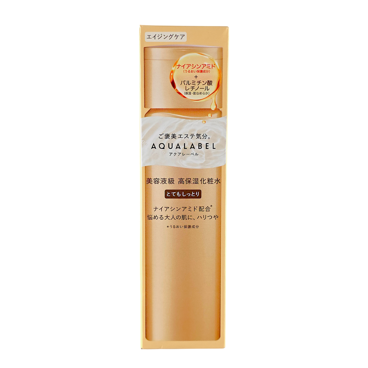 shi157-5-74-oz - Shiseido Aqualabel Very Moisturizing Treatment Lotion Oil-In-2-image1 shi157-5-74-oz - Shiseido Aqualabel Very Moisturizing Treatment Lotion Oil-In-2-image1