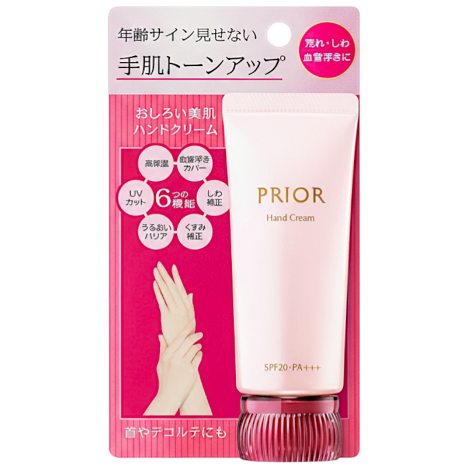Shiseido Prior Hand Cream SPF20/PA+++