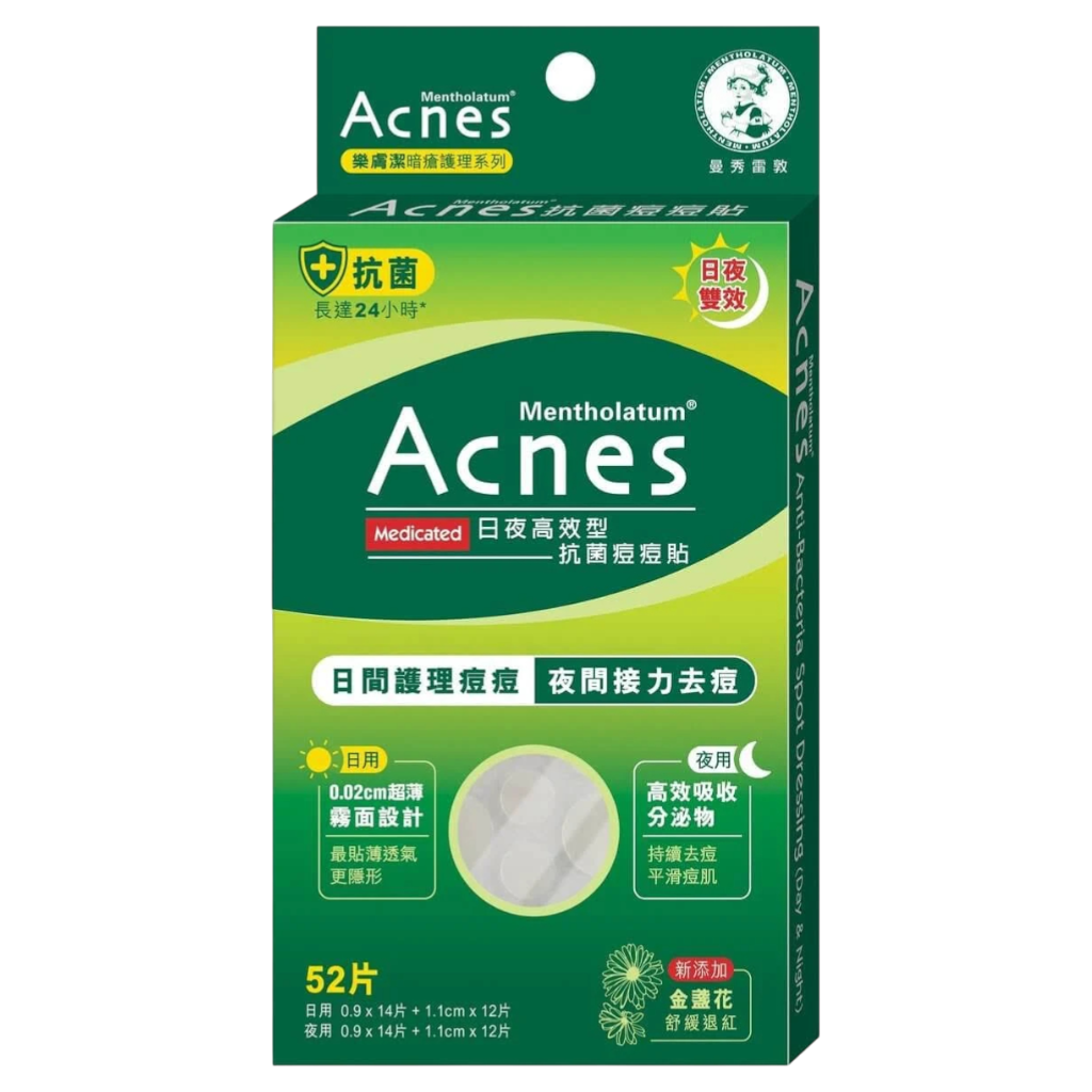 had55-52-pcs - Rohto Mentholatum Medicated Anti-Bacteria Day & Night Spot Dressing-image1