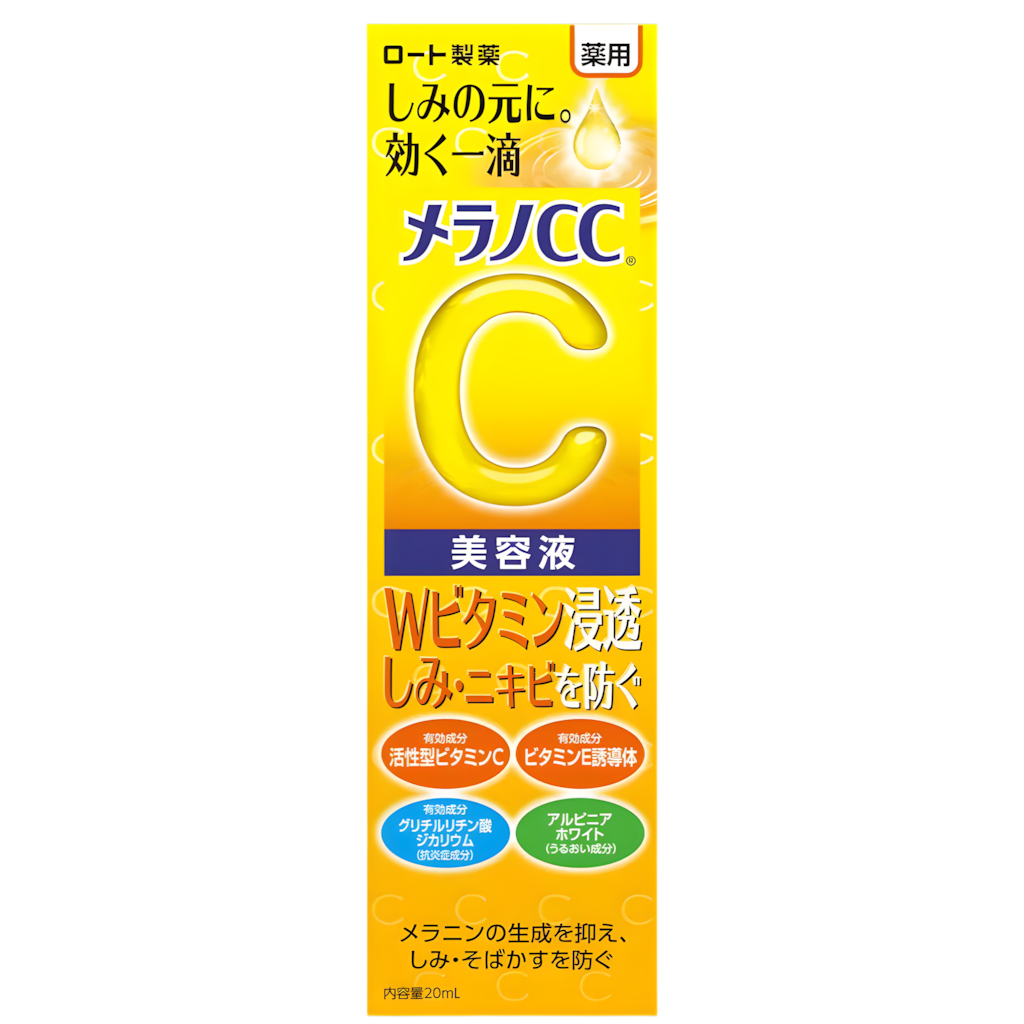 had60-0-67-oz - Hada Labo Melano CC Medicated Spot Intensive Countermeasure Serum-image1 had60-0-67-oz - Hada Labo Melano CC Medicated Spot Intensive Countermeasure Serum-image1