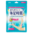 Kyusoku Jikan Lion Cooling Sheet For Legs Kyusoku Jikan Lion Cooling Sheet For Legs