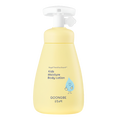 Goongbe Kids' Moisture Body Lotion Goongbe Kids' Moisture Body Lotion