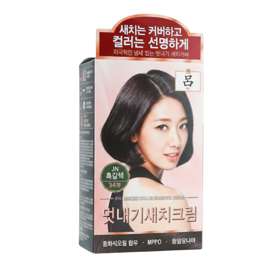 ryo20-3n-black-brwn - RYO Bright Color Hair Dye Cream-image1 ryo20-3n-black-brwn - RYO Bright Color Hair Dye Cream-image1
