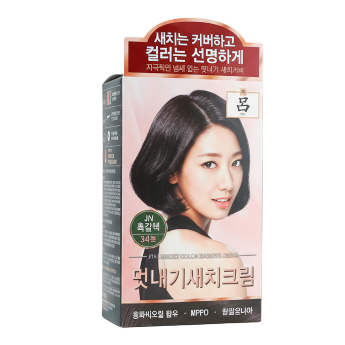 RYO Bright Color Hair Dye Cream