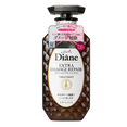 Moist Diane Perfect Beauty Extra Damage Repair Treatment