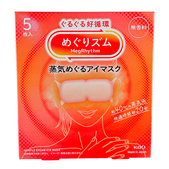 Kao MegRhythm Gentle Steam Eye Mask