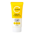 Kumano Cosme Cyclear Vitamin C Hand Cream