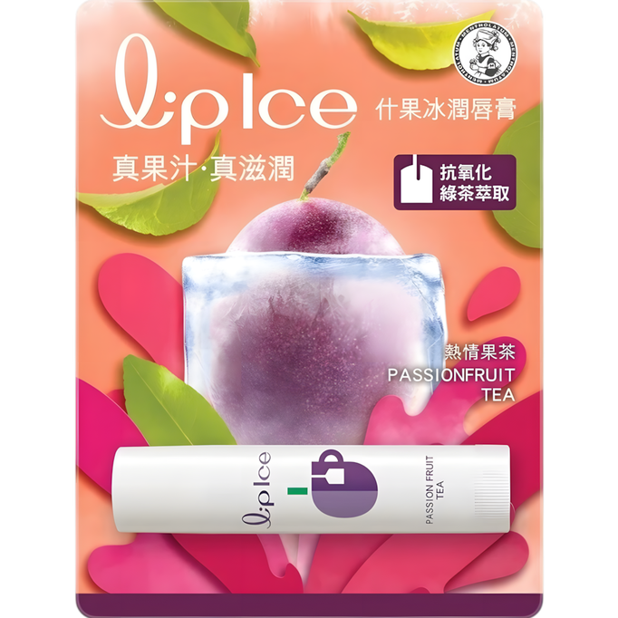 Hada Labo Mentholatum Lipice Lip Balm SPF15 Hada Labo Mentholatum Lipice Lip Balm SPF15