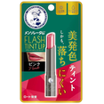 Hada Labo Mentholatum Flash Tint Lip Balm SPF26 PA+++ Hada Labo Mentholatum Flash Tint Lip Balm SPF26 PA+++
