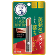 Hada Labo Mentholatum Flash Tint Lip Balm SPF26 PA+++