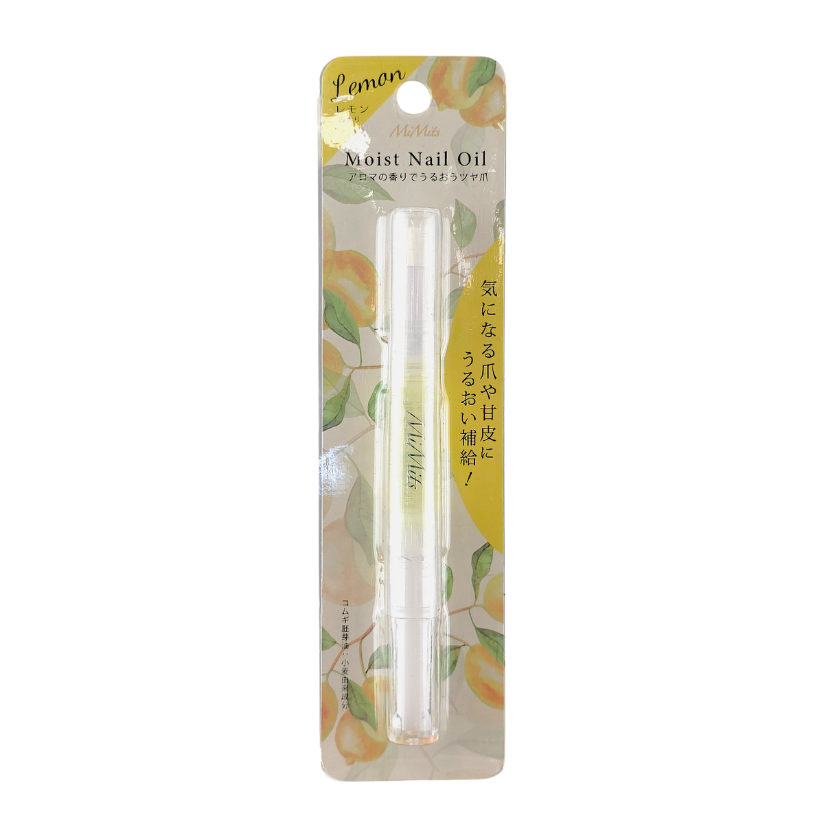 bnm01-lemon - BN Mimits Moist Nail Oil-image1 bnm01-lemon - BN Mimits Moist Nail Oil-image1