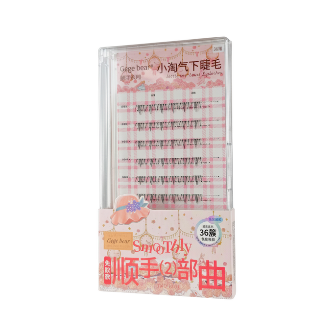 Gege Bear Lower Eyelashes