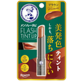 Hada Labo Mentholatum Flash Tint Lip Balm SPF26 PA+++ Hada Labo Mentholatum Flash Tint Lip Balm SPF26 PA+++