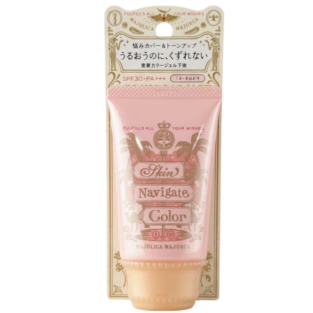 shi168-coral-peach - Shiseido Majolica Majorca Skin Navigate Color SPF30 PA+-image1 shi168-coral-peach - Shiseido Majolica Majorca Skin Navigate Color SPF30 PA+-image1