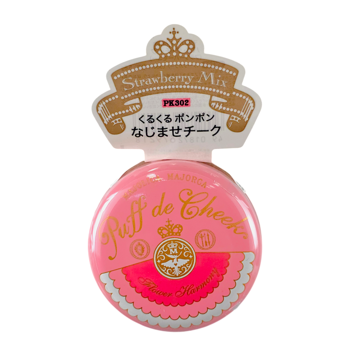 shi171-pk302-strawberry - Shiseido Majoica Majorca Puff De Cheek Mix Flower Harmony-image1 shi171-pk302-strawberry - Shiseido Majoica Majorca Puff De Cheek Mix Flower Harmony-image1