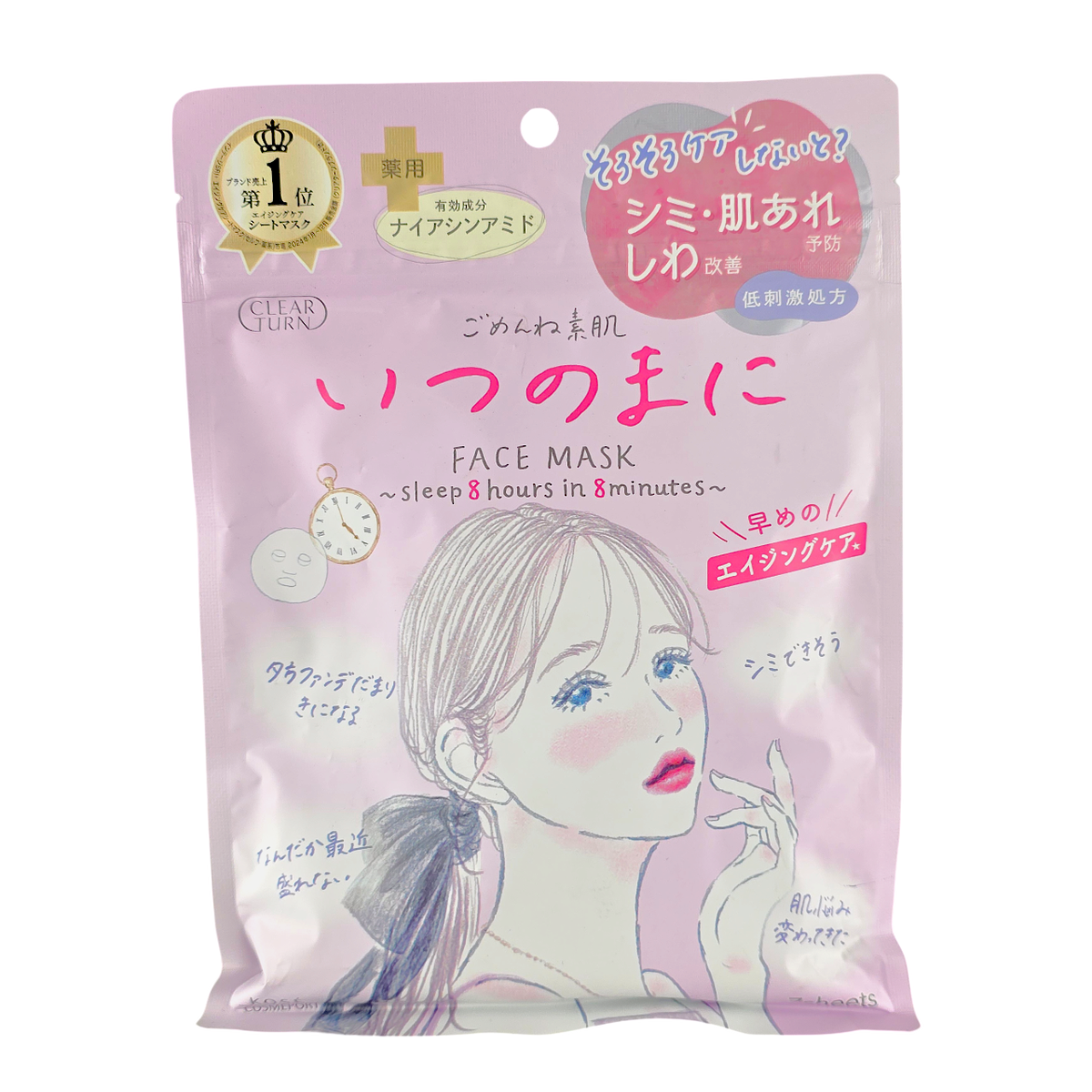 kos27-7-sheets - Kose Clean Turn Sorry Bare Skin Face Mask-image1 kos27-7-sheets - Kose Clean Turn Sorry Bare Skin Face Mask-image1