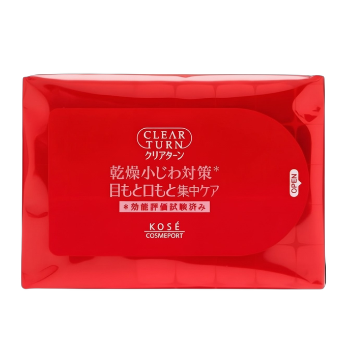 Kose Clear Turn Hada Fukkura Moisture Eyezone Mask