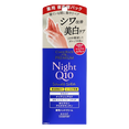 Kose CoenRich The Premium Q10 Wrinkle White Night Medicated Hand Cream