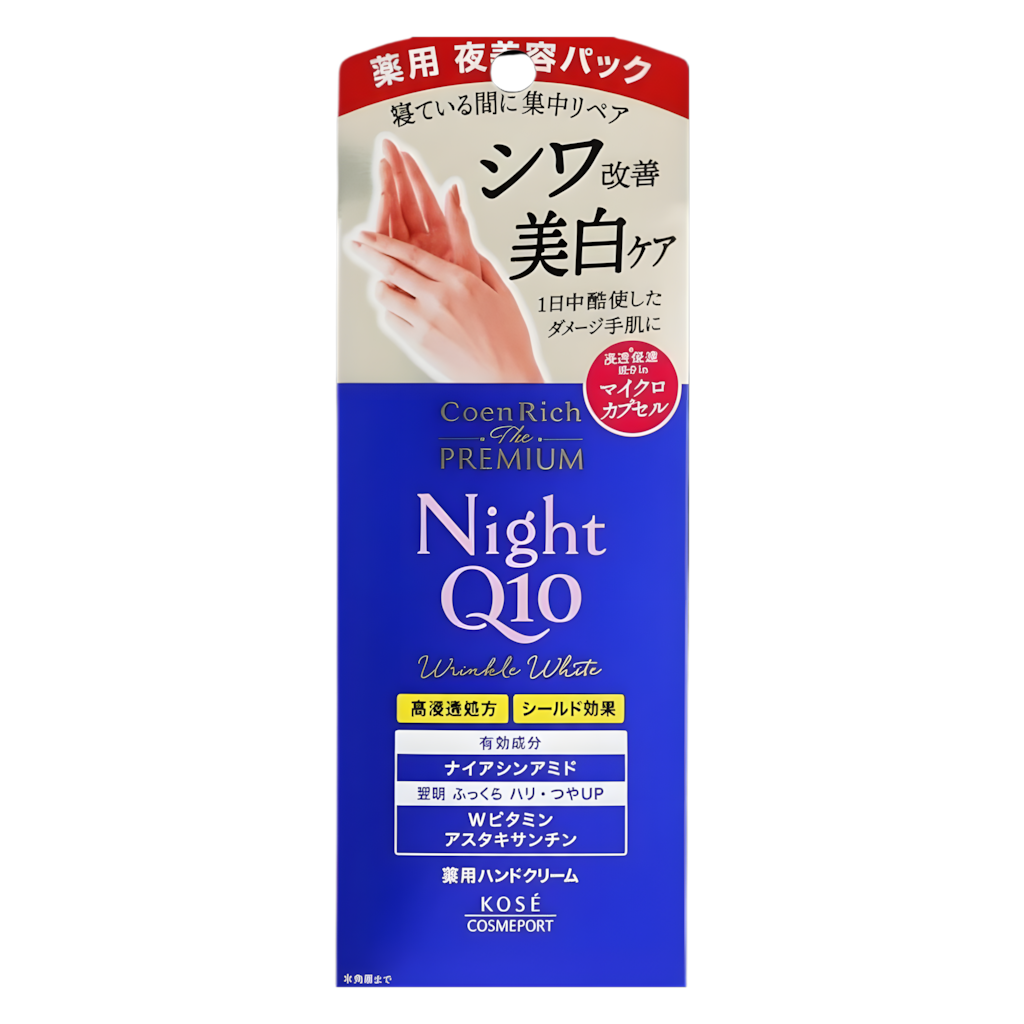 kos29-2-11-oz - Kose CoenRich The Premium Q10 Wrinkle White Night Medicated Hand Cream-image1 kos29-2-11-oz - Kose CoenRich The Premium Q10 Wrinkle White Night Medicated Hand Cream-image1