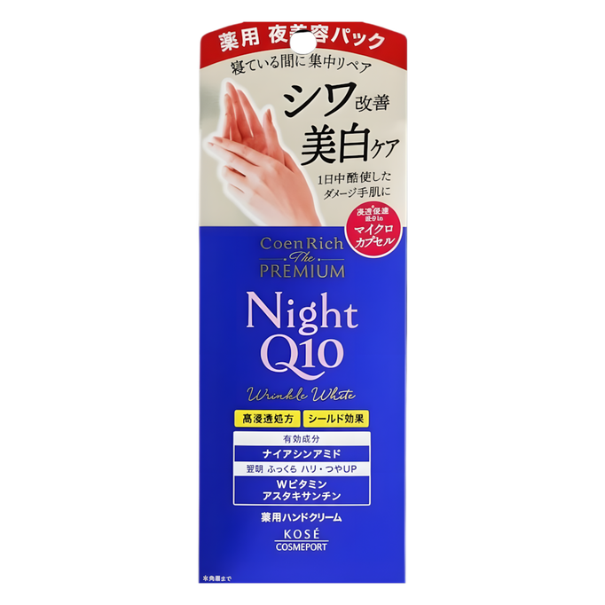 Kose CoenRich The Premium Q10 Wrinkle White Night Medicated Hand Cream