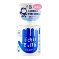 Shabondama Bubble Guard Hand Soap Shabondama Bubble Guard Hand Soap