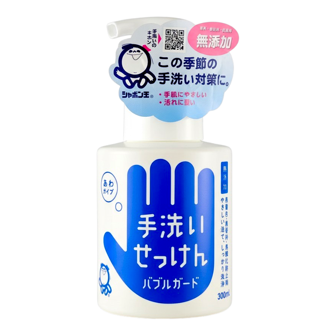Shabondama Bubble Guard Hand Soap Shabondama Bubble Guard Hand Soap