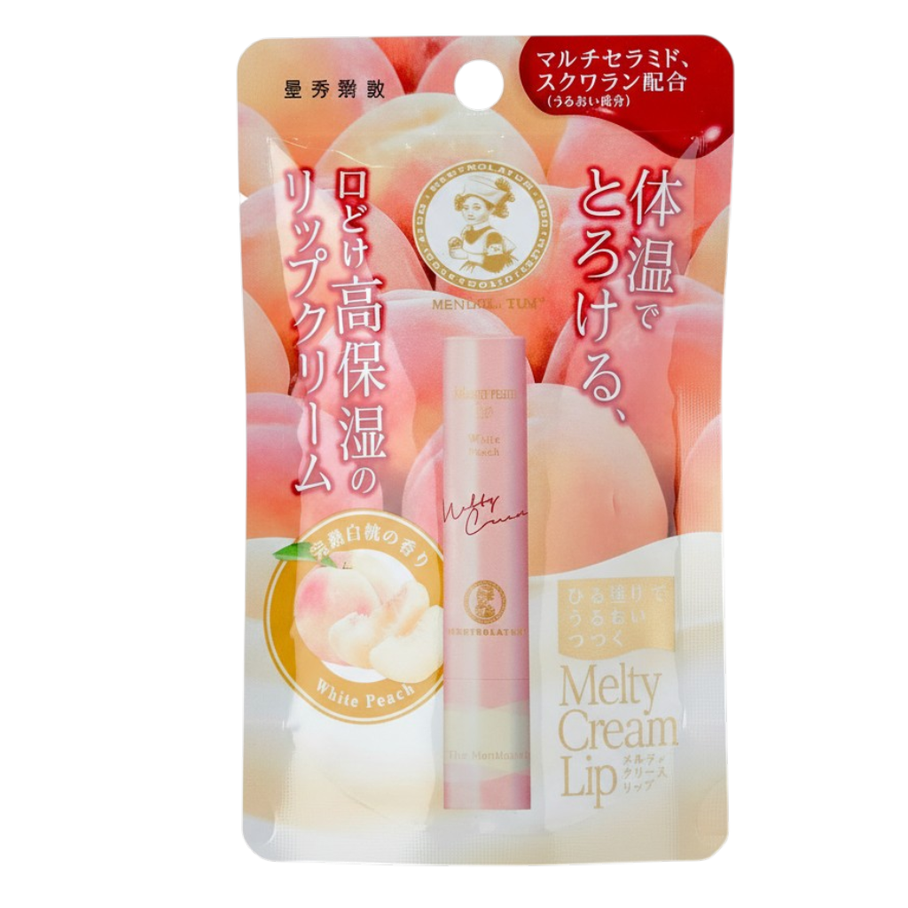 had50-white-peach - Hada Labo Rohto Melty Cream Lip Extra Moisturizing Lip Balm-image1 had50-white-peach - Hada Labo Rohto Melty Cream Lip Extra Moisturizing Lip Balm-image1