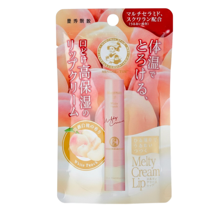 Hada Labo Rohto Melty Cream Lip Extra Moisturizing Lip Balm Hada Labo Rohto Melty Cream Lip Extra Moisturizing Lip Balm
