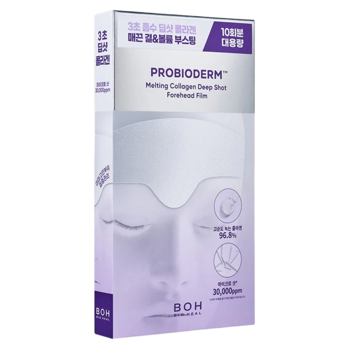 boh08-5-set - Bio Heal Probioderm Melting Collagen Deep Shot Forehead Film-image1 boh08-5-set - Bio Heal Probioderm Melting Collagen Deep Shot Forehead Film-image1