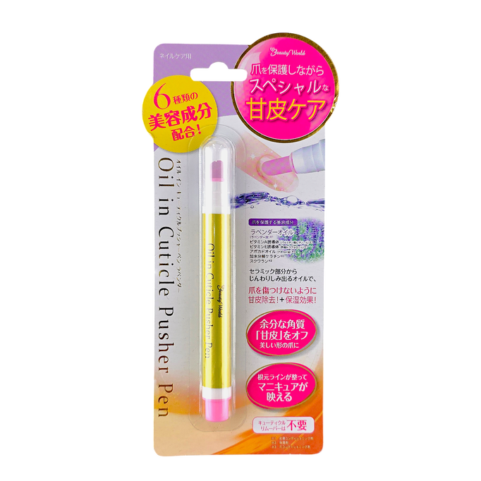 Lucky Trendy Oil in Cuticle Pusher Pen Lucky Trendy Oil in Cuticle Pusher Pen