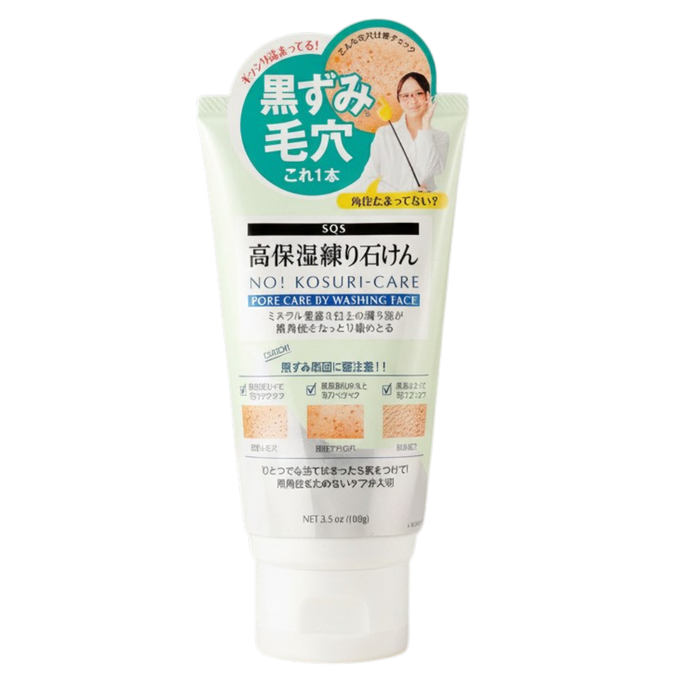 Ishizawa-Labs SQS Rich Moisture Face Wash Paste