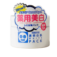 Ishizawa-Labs Transparent White Pack N Quasi-Drug