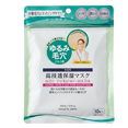izl14-10-sheets - Ishizawa-Labs SQS Deep Moisture Mask-image1 izl14-10-sheets - Ishizawa-Labs SQS Deep Moisture Mask-image1