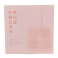 Hold Live 4-Color Blusher Palette