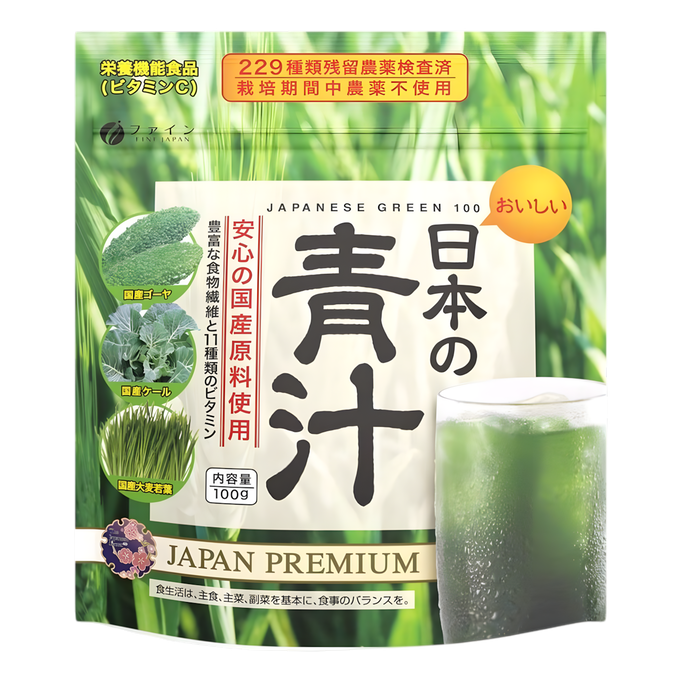 Fine Japan Japanese Green Aojiru Powder