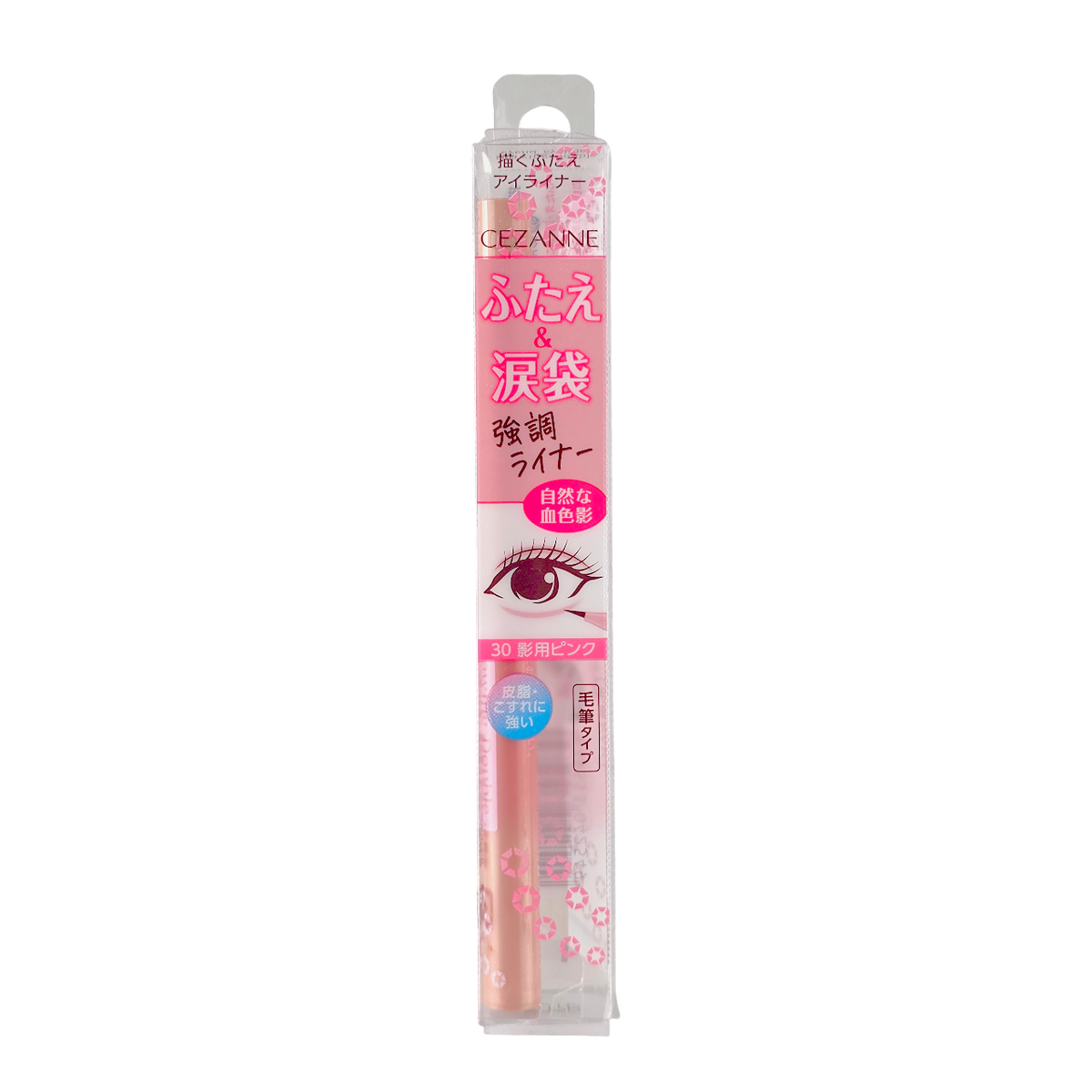 czn05-30-pink - Cezanne Drawing Double Eyelid Eyeliner-image1 czn05-30-pink - Cezanne Drawing Double Eyelid Eyeliner-image1