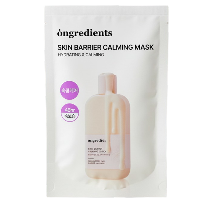 ongredients Skin Barrier Calming Mask ongredients Skin Barrier Calming Mask