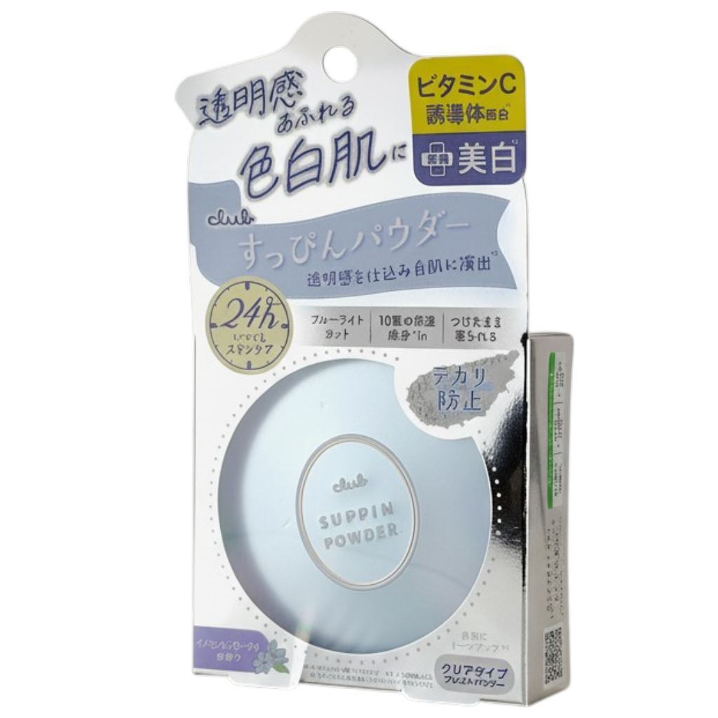 cc03-0-91-oz - Club Cosmetics Suppin Powder Whitening Innocent Floral-image1 cc03-0-91-oz - Club Cosmetics Suppin Powder Whitening Innocent Floral-image1