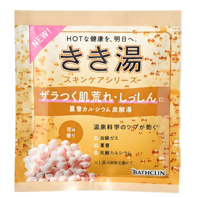 Bathclin Kikiyu Carbonated water Bath Salt